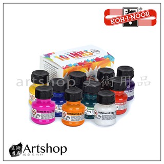 【Artshop美術用品】捷克 酷喜樂 KOH-I-NOOR 彩色墨水 適合漫畫插畫繪畫墨水 10色裝