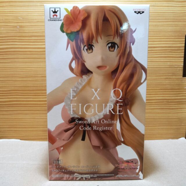 代理版 EXQ SQ 景品 刀劍神域 SAO 水面上的公主 亞絲娜 泳裝 抱水球