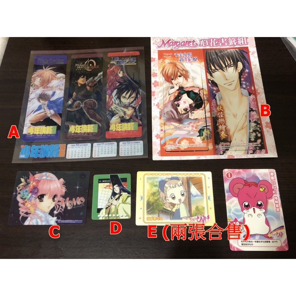 絕版品🍓現貨【魔物獵人 妖怪戀繪卷 MOMO 棋靈王 小魔女DoReMi  哈姆星星】小卡 / 書籤 / 收集卡