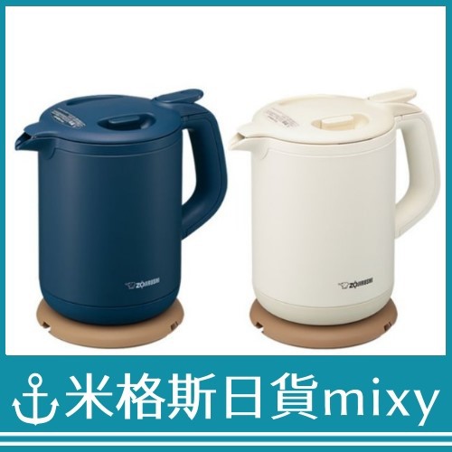 日本zojirushi 象印ck Aj08 快煮壺電熱水壺0 8l 無蒸氣藍色米色 米格斯日貨mixy 蝦皮購物