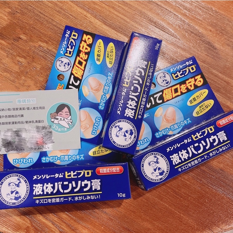 日本防水ok蹦在拍賣的價格推薦 21年10月 比價比個夠biggo