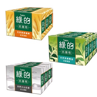 綠的Green抗菌皂(100g*3入組) 純淨清爽/活力清新/茶樹清香 綠的Green抗菌皂
