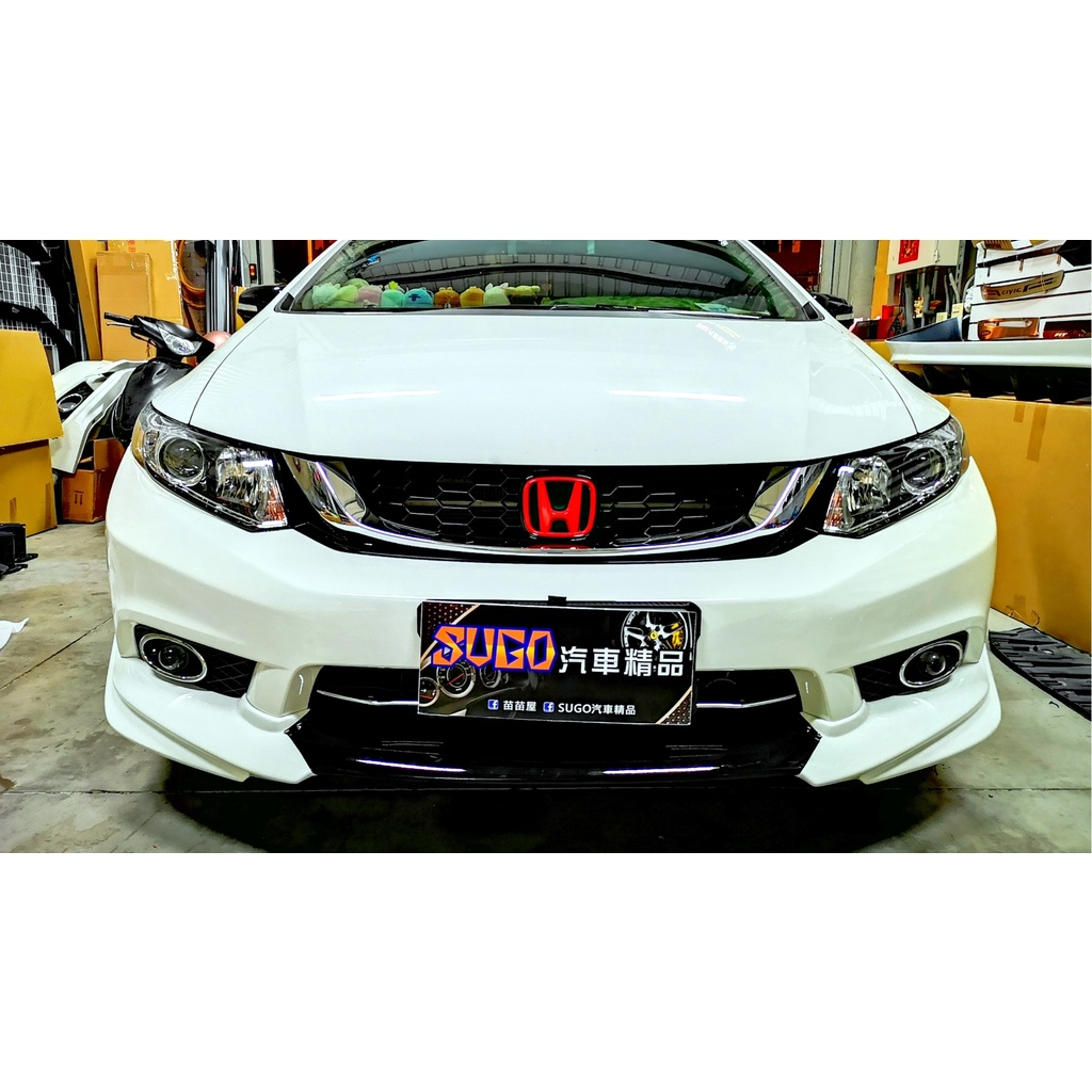 SUGO汽車精品 本田 HONDA CIVIC 9/9.5代/喜美九代 專用MT款 雙色前下巴 空力套件