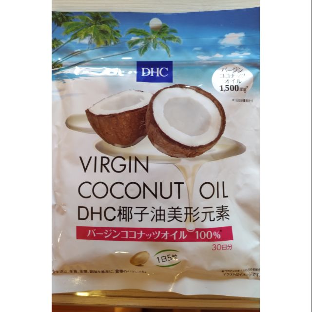 純粹出清 全新dhc椰子油美形元素 150粒 蝦皮購物