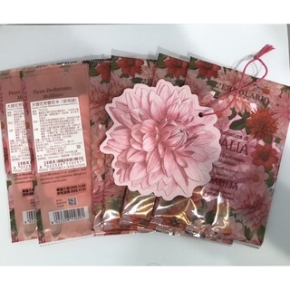 蕾莉歐大理花芳香卡/月桂花香氛包（抽屜用）/玫瑰三重奏香氛包（抽屜用）/緋紅玫瑰香氛包