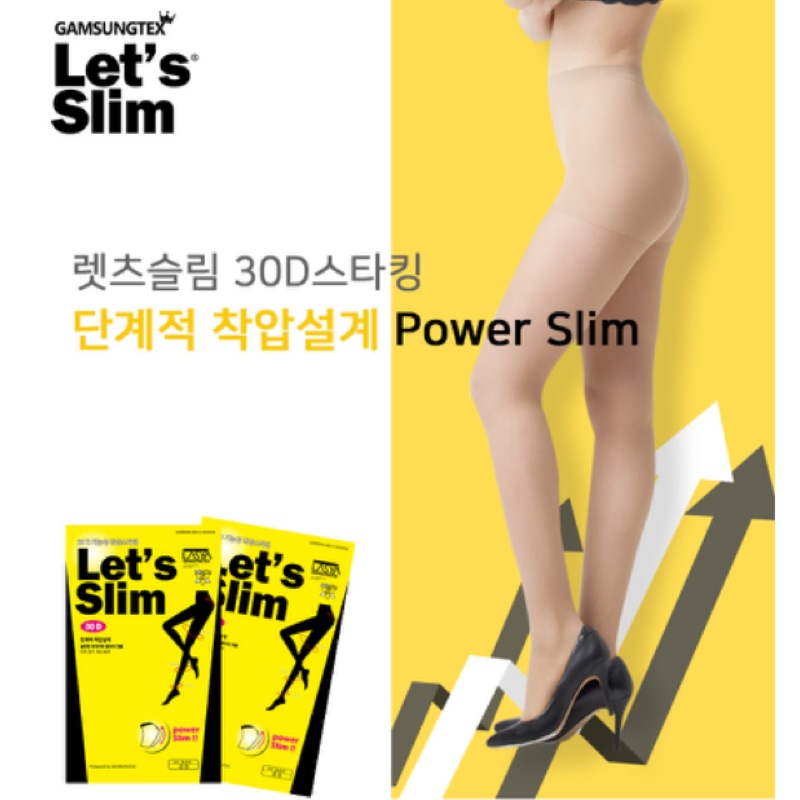 韓國 let's slim 瘦腿襪 絲襪 褲襪