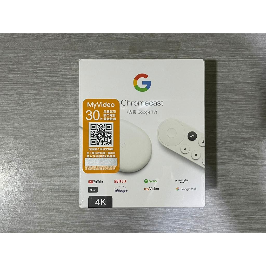 Google Chromecast with Google TV 4代 4K 媒體串流播放器(白色)