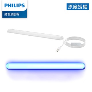 Philips飛利浦 LED USB抑菌燈 PU001