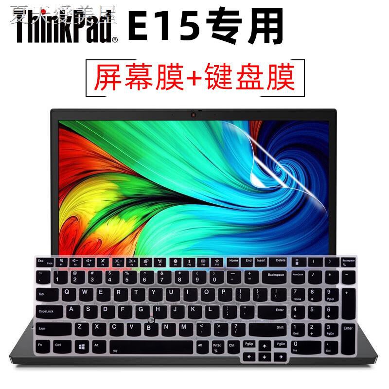 熱銷好物現貨❃Thinkpad E15專用鍵盤保護膜 E15硅膠鍵盤膜 E15鍵盤透明保護膜