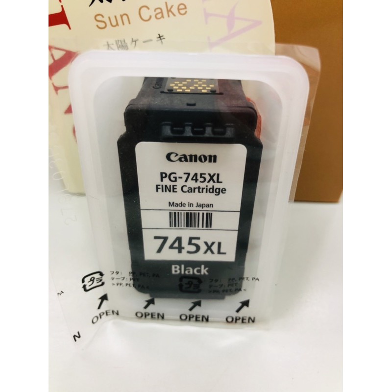 Canon 印表機墨水-黑 PG-745XL