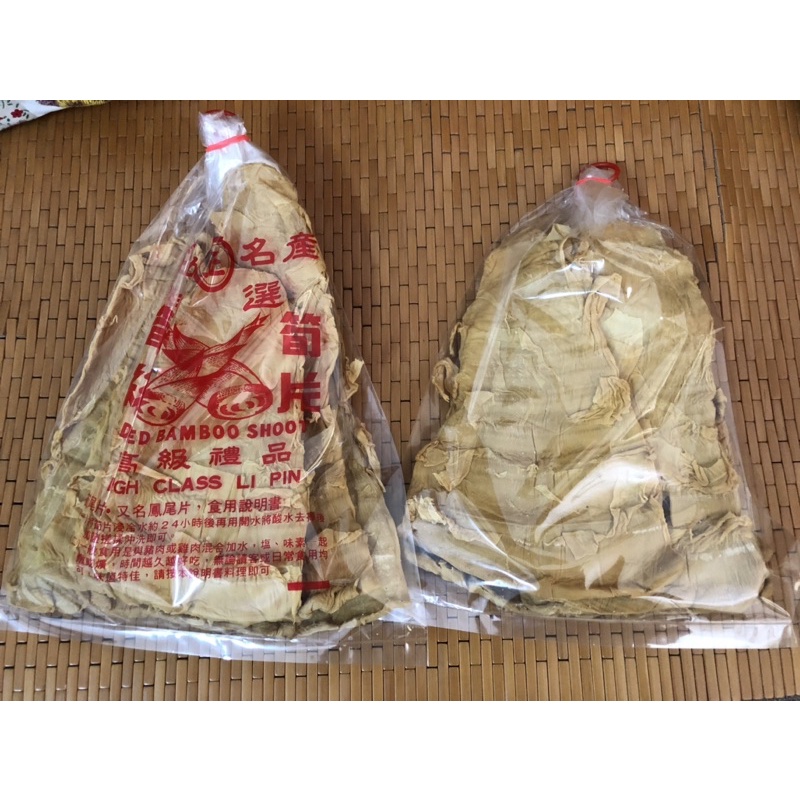 筍乾 媽媽手做的竹山筍乾1斤裝 600g