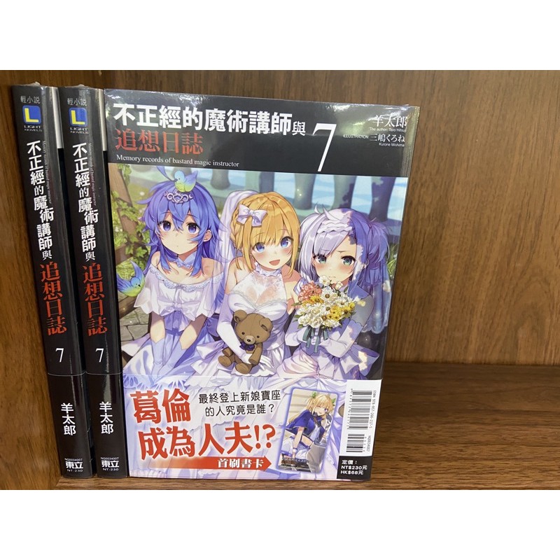 講師 優惠推薦 21年6月 蝦皮購物台灣