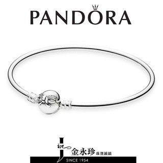金永珍珠寶鐘錶*PANDORA 潘朵拉 原廠真品 925純銀 手鍊 蝴蝶結手環 北美限定 現貨 超熱賣款*