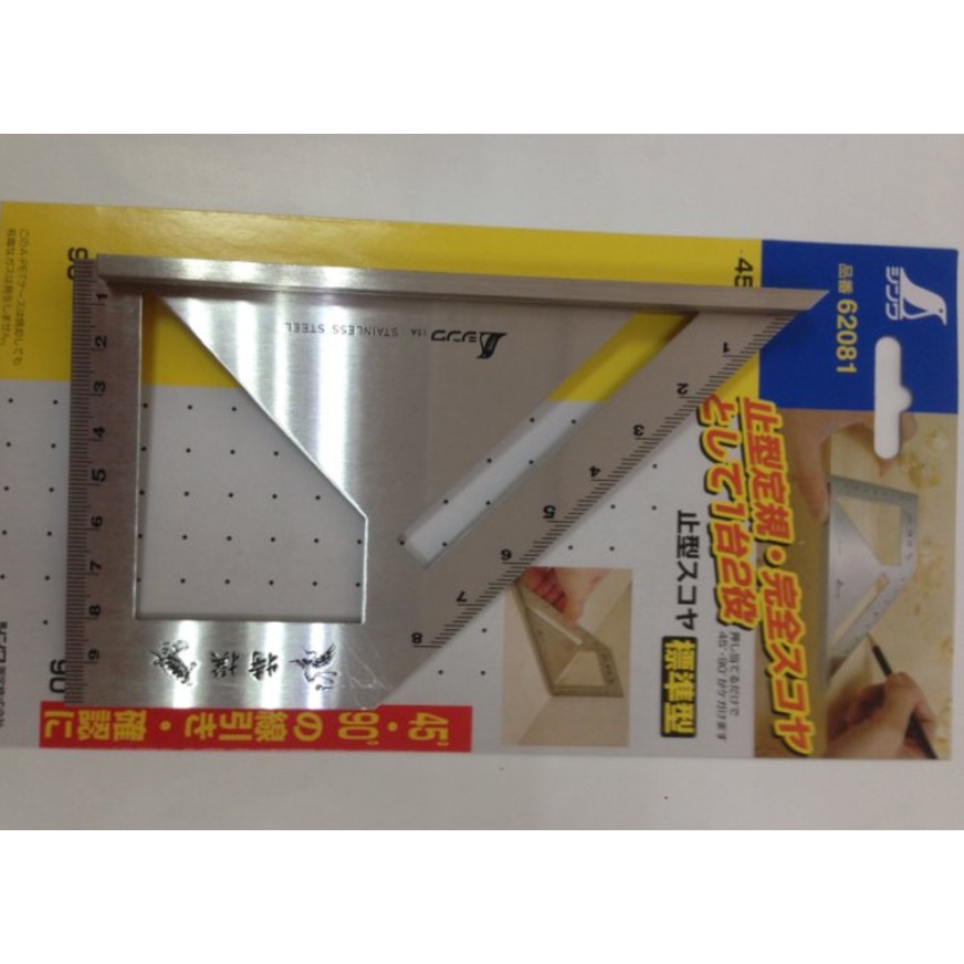日本製SHINWA 止定型規止型左右墨付45度規尺規62081 | 蝦皮購物