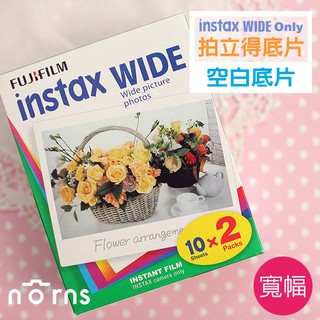 【寬幅空白底片20張入】Norns Fujifilm instax WIDE 300 210 200 富士拍立得寬版白邊