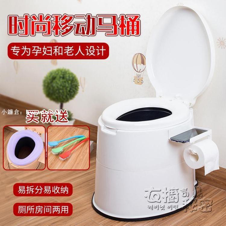 新品免運 坐便器孕婦行動馬桶老人坐便器老年人坐便椅成人便攜家用塑料座便器防臭 店長推薦 蝦皮購物