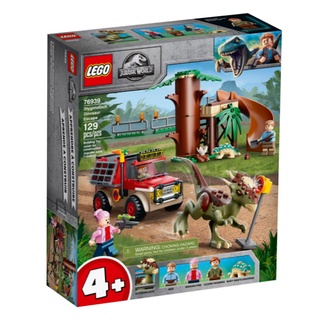 聚聚玩具【正版】76939 LEGO 樂高積木 Jurassic-冥河龍逃脫