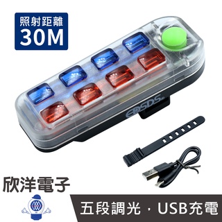 EDISON 自行車尾燈 充電式 LED自行車尾燈 (EDS-M3319) USB 自行車 車尾燈 充電式