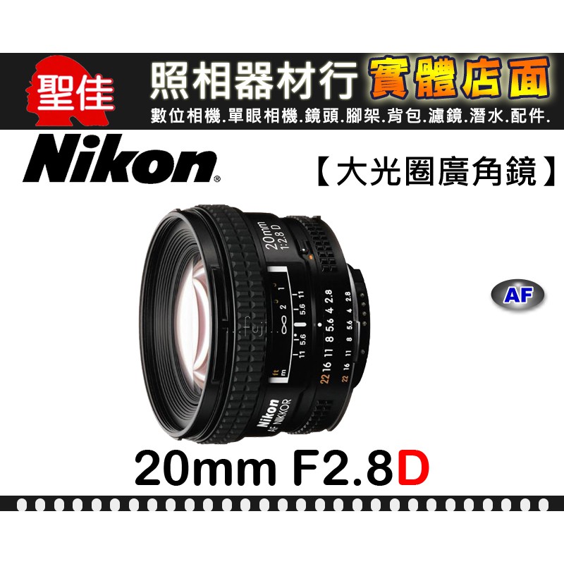 直営通販 - 【美品】NIKON AF NIKKOR 20mm f2.8D - 最速のネット通販
