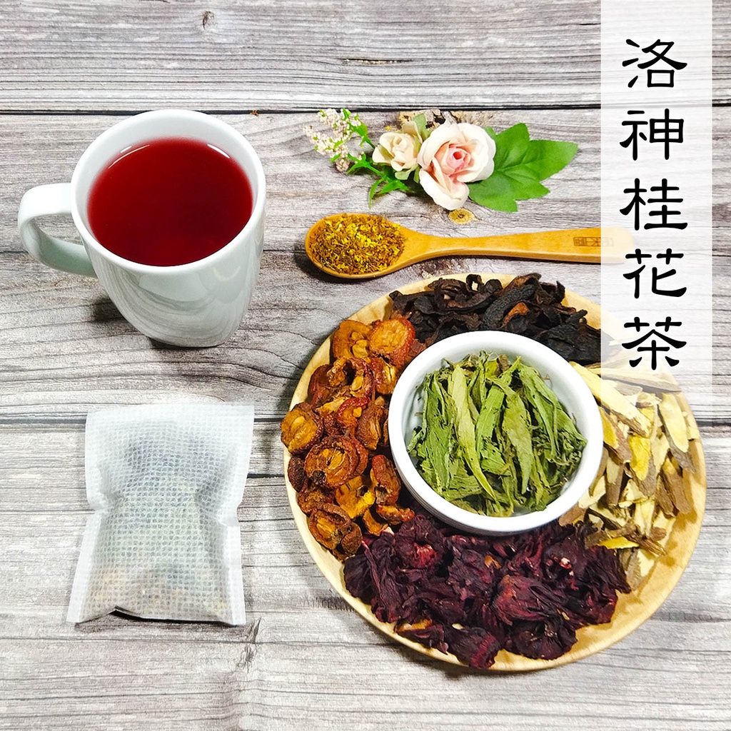 有機桂花茶的價格推薦 23年1月 比價比個夠biggo
