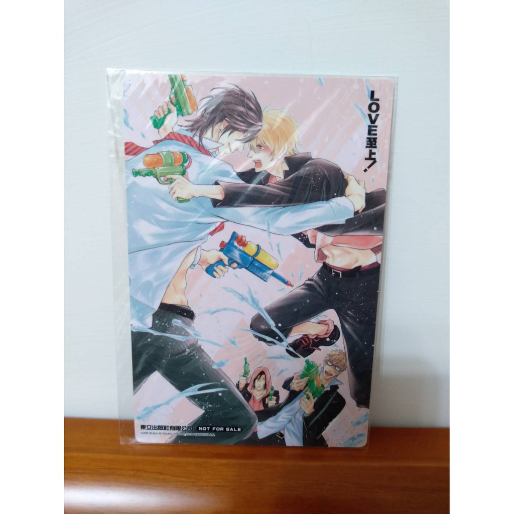 東立典藏卡 Love至上 鳥海よう子 Bl漫畫附件 蝦皮購物
