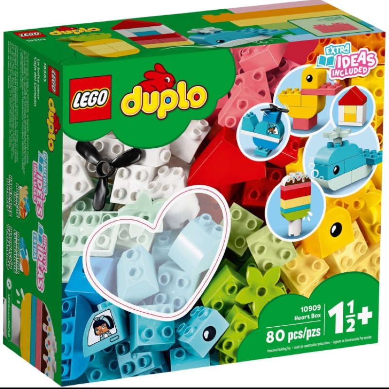 大安區可面交 全新 現貨 正版 LEGO duplo 10909 心型盒 得寶系列 基本磚
