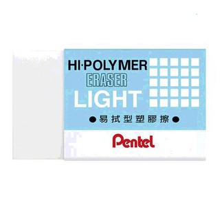Pentel 易拭型橡皮擦36入/盒 - 大 D129599 [COSCO代購5]