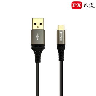 【含稅店】PX大通 Micro USB充電傳輸線 UAM-0.25B UAM-1B UAM-1.8B QC快速充電 黑色