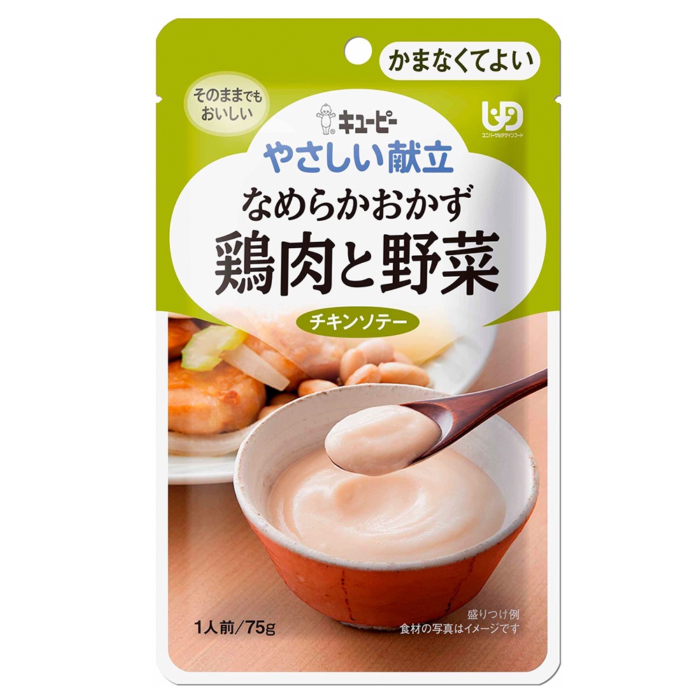 銀髮餐 銀髮粥 日本KEWPIE 介護食品 Y4-6野菜雞肉時蔬80g(舌可碎) kewpie官方直營店