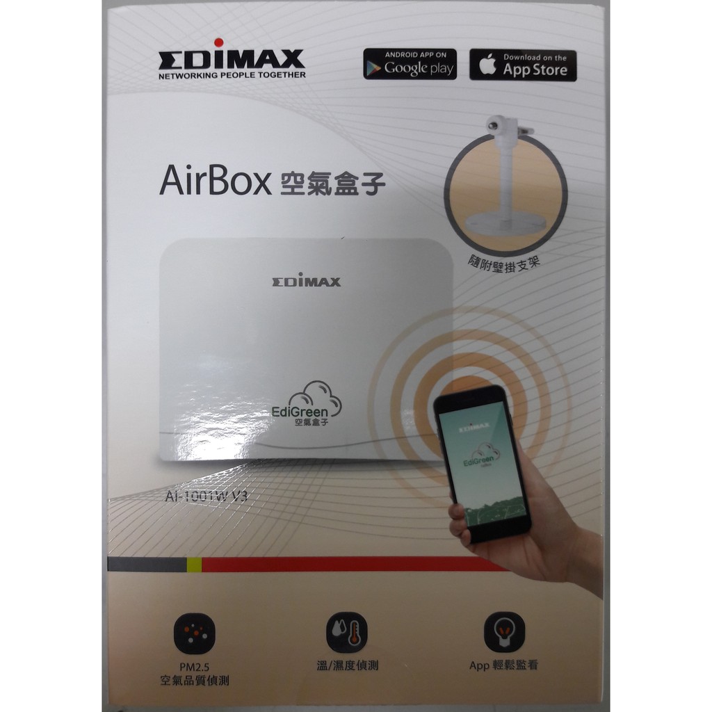 PM2.5 感測模組 空氣品質監測 訊舟 EDIMAX AirBox 空氣盒子 灰塵 小孩過敏 紫爆 AI-1001W