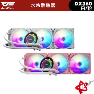 darkFlash大飛 DX360 A-RGB 一體式 水冷 CPU 散熱器 白/粉