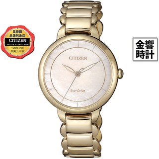 CITIZEN 星辰錶 EM0673-83D,公司貨,L系列,光動能,時尚女錶,藍寶石鏡面,5氣壓防水,白蝶貝面板