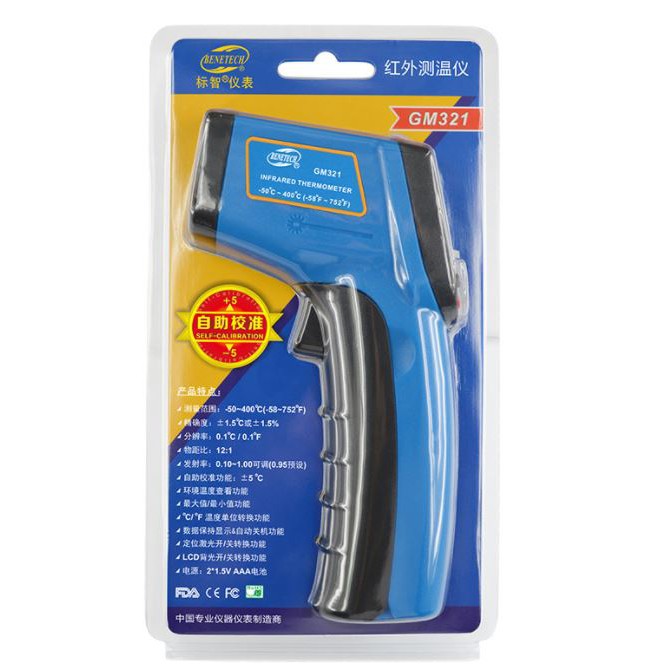 工業用非接觸式測溫槍 標智BENETECH 紅外測溫儀 GM321 GM320/可測-50~400℃ /電子溫度計油溫