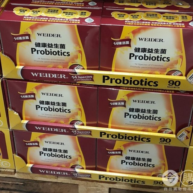 Costco  WEIDER威德健康益生菌