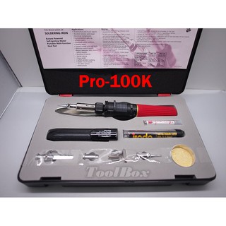 【黑手黨】Iroda愛烙達Pro-100K系列盒裝烙鐵組/瓦斯烙鐵/火燄槍/噴火槍/瓦斯焊槍/噴燈/烙鐵/電烙鐵/焊錫/