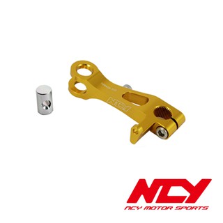 【NCY】 悍將4v 125 加長煞車後搖臂 絕版販售