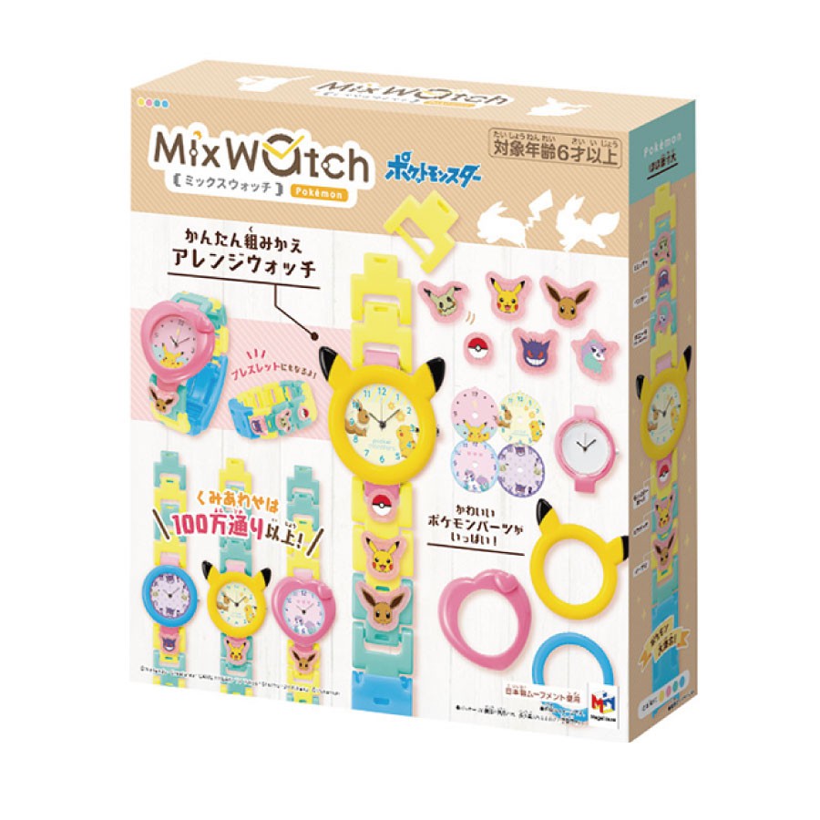 Mix Watch手錶粉寶可夢版 ToysRUs玩具反斗城