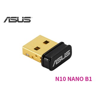 新版 ASUS 華碩 USB N10 NANO B1 150M USB 迷你 無線網絡卡