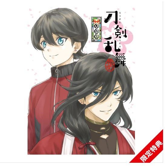 出售全新 刀劍亂舞花丸dvd 初回限定盤卷二土方組 和泉守兼定堀川國廣 蝦皮購物