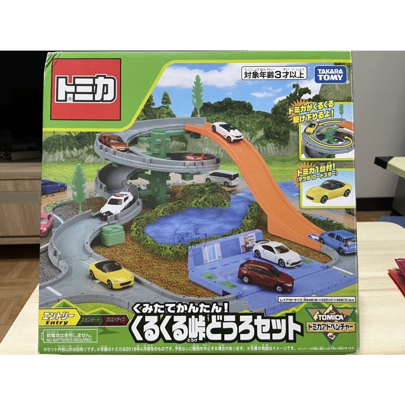 TOMICA 多美 TW山道迴旋組（急速彎道連結）