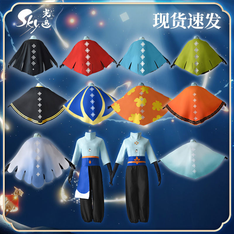 Sky光遇cos服凜冬季光之子多色魔法季節斗篷披風遊戲cosplay服裝z 蝦皮購物
