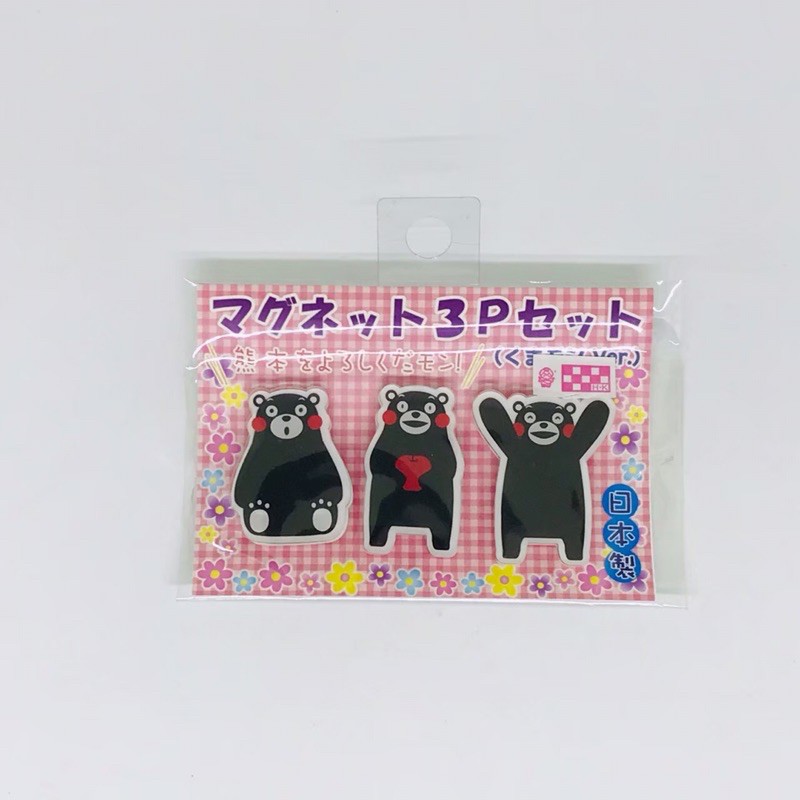[周邊]熊本熊 KUMAMON くまモン 九州 紀念品 磁鐵