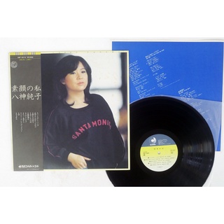 八神純子 Junko Yagami ‎– 素顔の私 (黑膠LP專輯唱片 City Pop)
