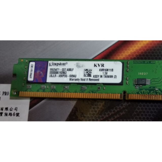 金士頓 DDR3-1600 8G 窄版