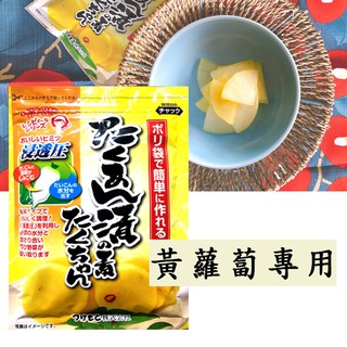漬物 優惠推薦 年10月 蝦皮購物台灣