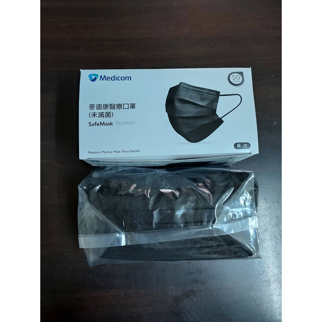 現貨台灣製造雙鋼印麥迪康醫療級口罩 現貨medicom 麥迪康醫療級口罩一盒50片 蝦皮購物
