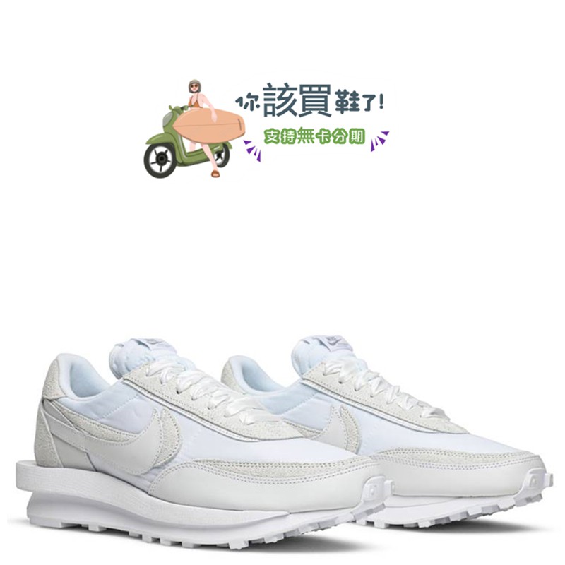 Nike Sacai x LDWaffle 全白聯名解構男鞋女鞋跑步鞋小白鞋情侶鞋BV0073 