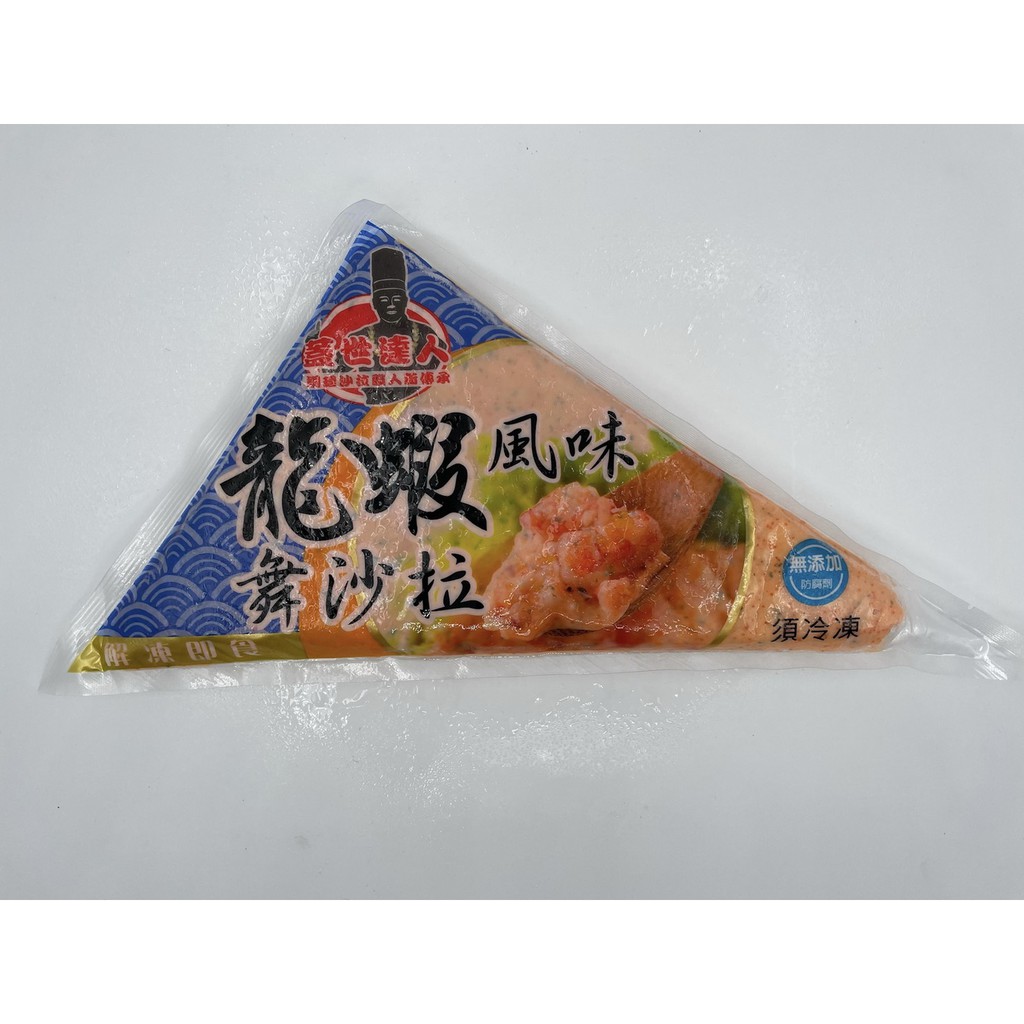 龍蝦舞沙拉 Ptt Dcard討論與高評價網拍商品 2021年10月 飛比價格