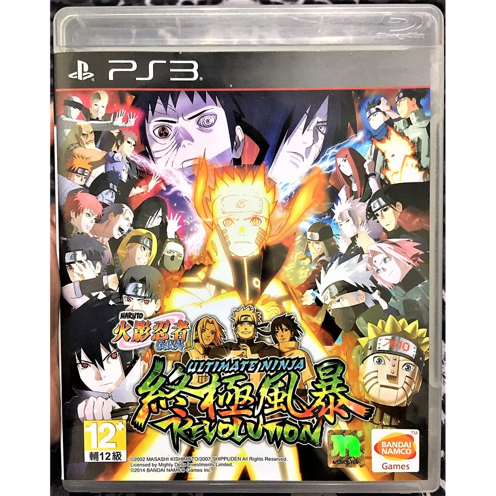 歡樂本舖ps3遊戲ps3 火影忍者終極風暴革命疾風傳中文版盒書完整naruto Ps3平台最終作品 蝦皮購物