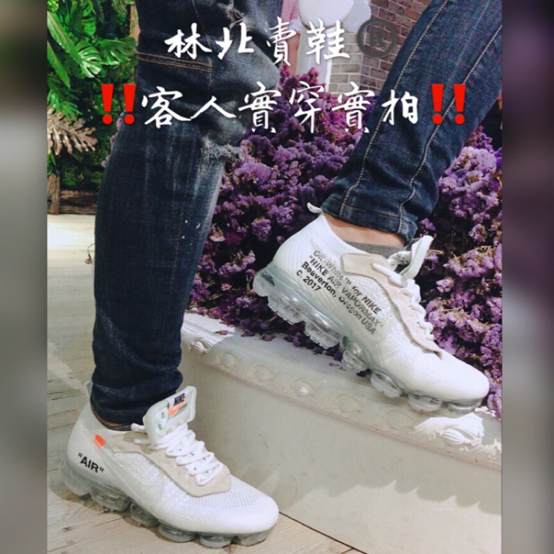 Nike Air VaporMax FK Off White BLACK u0026 47 Gumtree